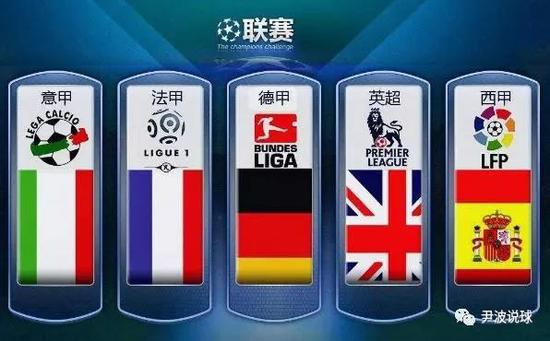 迷们留下了