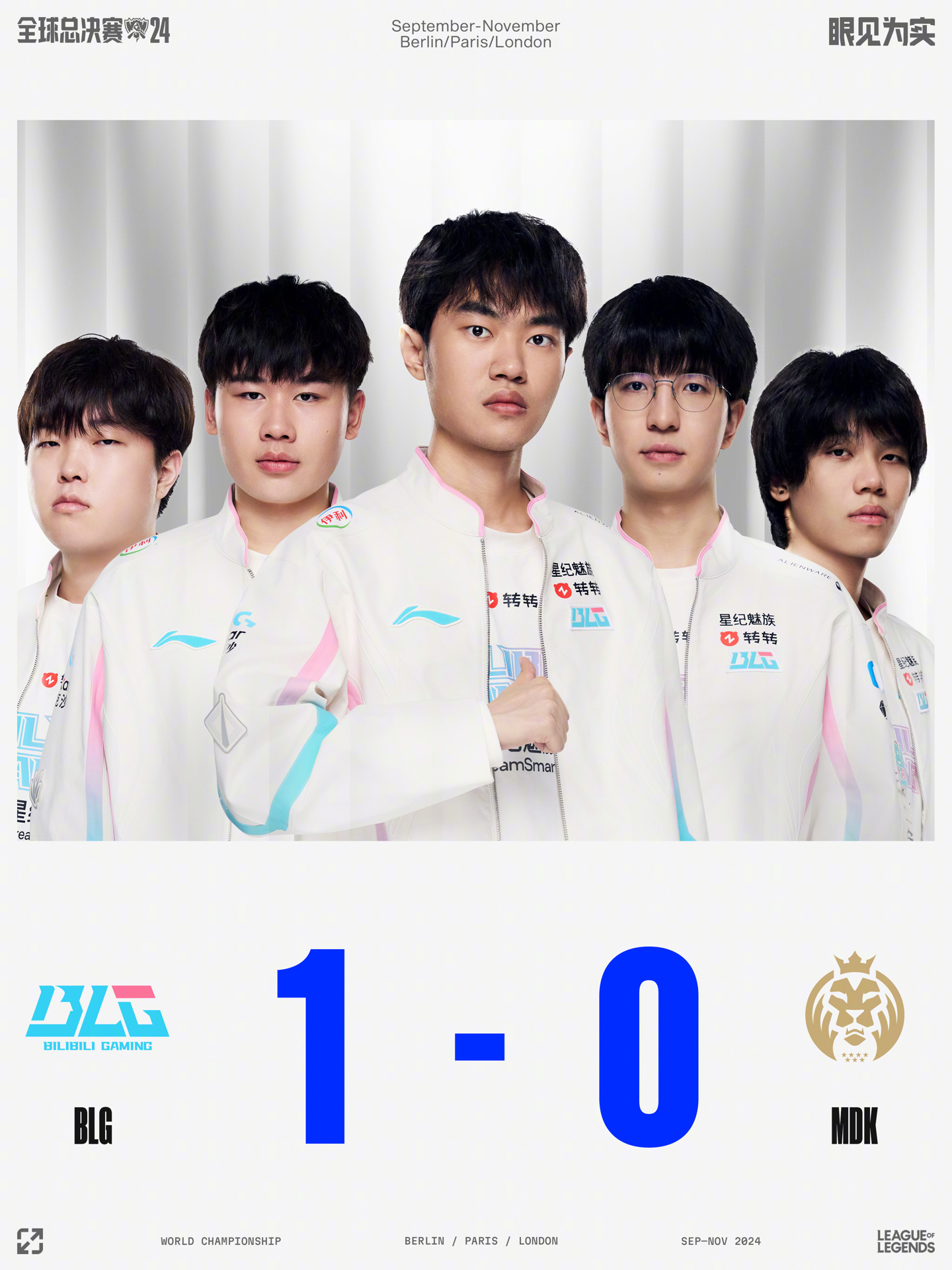 们积累了宝 们积累了宝