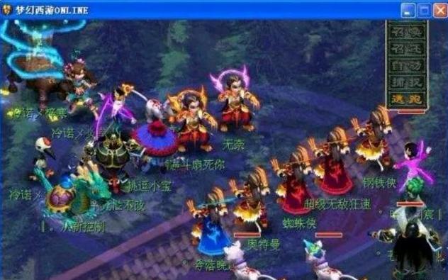拜仁的策略