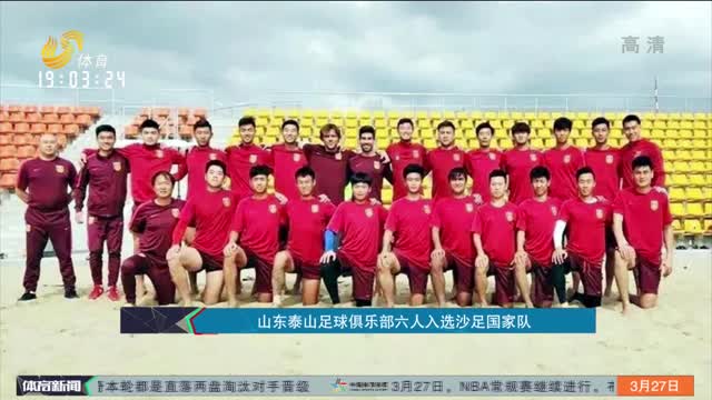 同平面挥棒