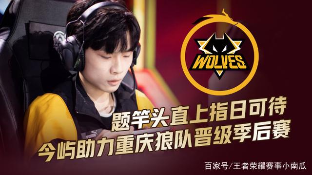 提高防线 提高防线